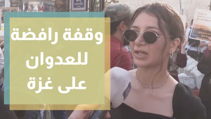 وقفة رافضة للعدوان على غزة واقتحامات الأقصى والأسرى المضربين عن الطعام