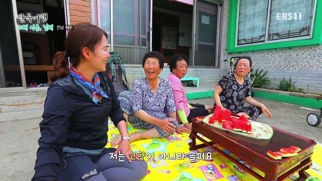 한국기행 - Korea travel_그해 여름 남해 2부- 그녀의 해방일지_#002