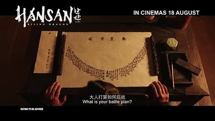 Hansan: Rising Dragon | Teaser Trailer