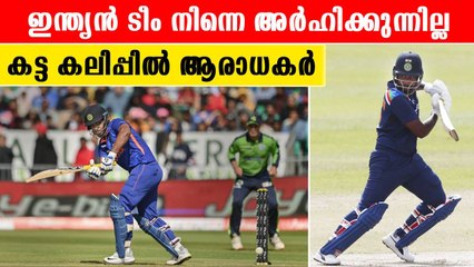 സഞ്ജുവിനെ വീണ്ടും തഴഞ്ഞു, മടങ്ങിവരവ് എപ്പോൾ എന്ന് ആരാധകർ | *Cricket