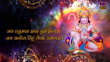 होंगे सबके कष्ट दूर मंगलवार को जरूर सुने हनुमान चालीसा | Tuesday Special By Tara Devi | New Video - 2022