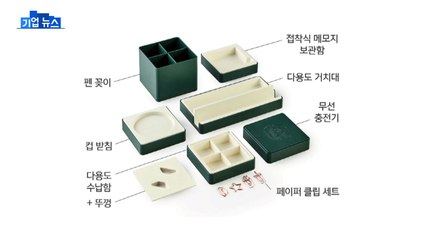 [기업] 스타벅스, '서머 캐리백' 대체품 오는 22일까지 수령 신청 / YTN