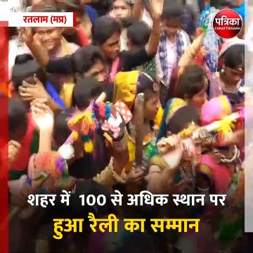 रतलाम (मप्र): विश्व आदिवासी दिवस पर शहर में निकली रैली