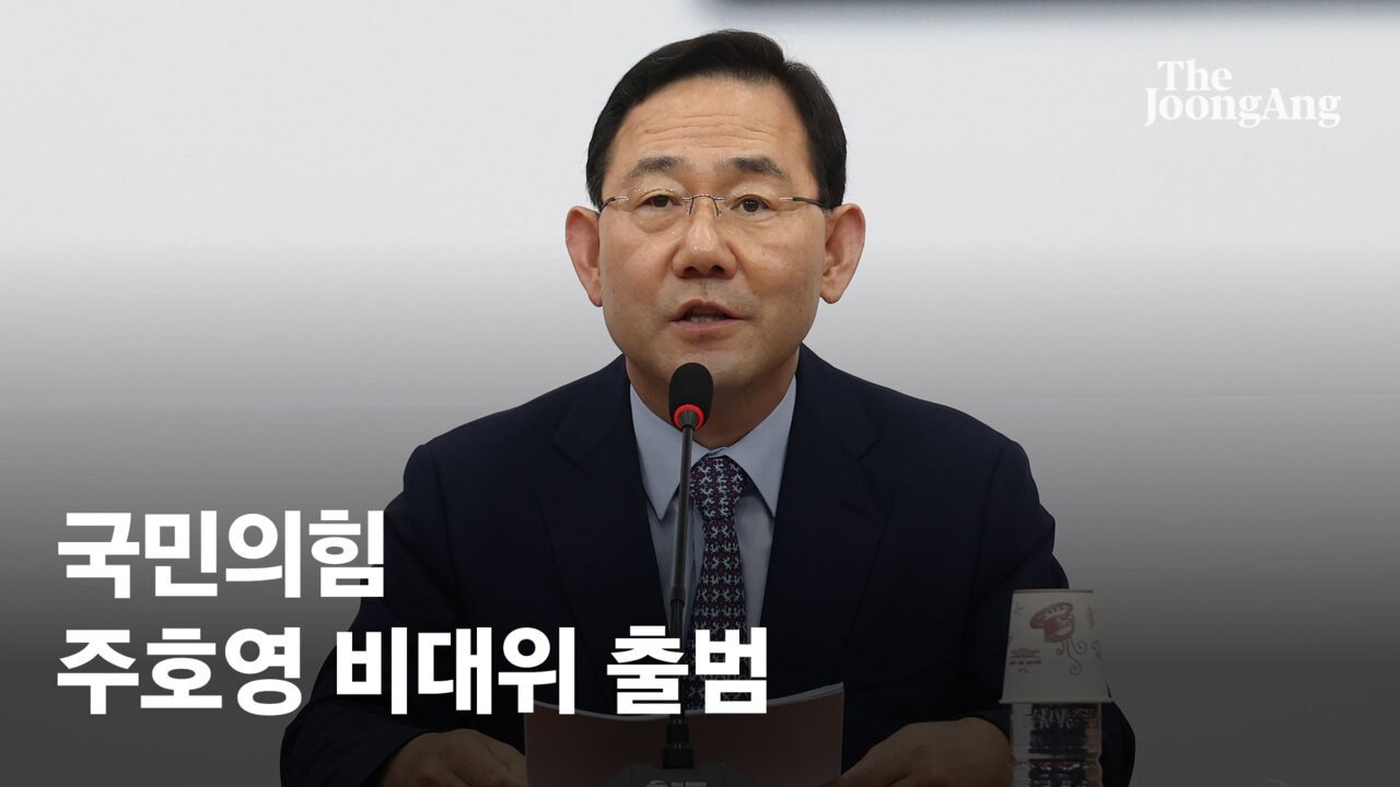 국민의힘 비대위원장에 주호영…이준석 “가처분 신청할것”