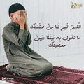 أجمل دعاء لكل مكروب ويشعر بالضيق - حالات واتس