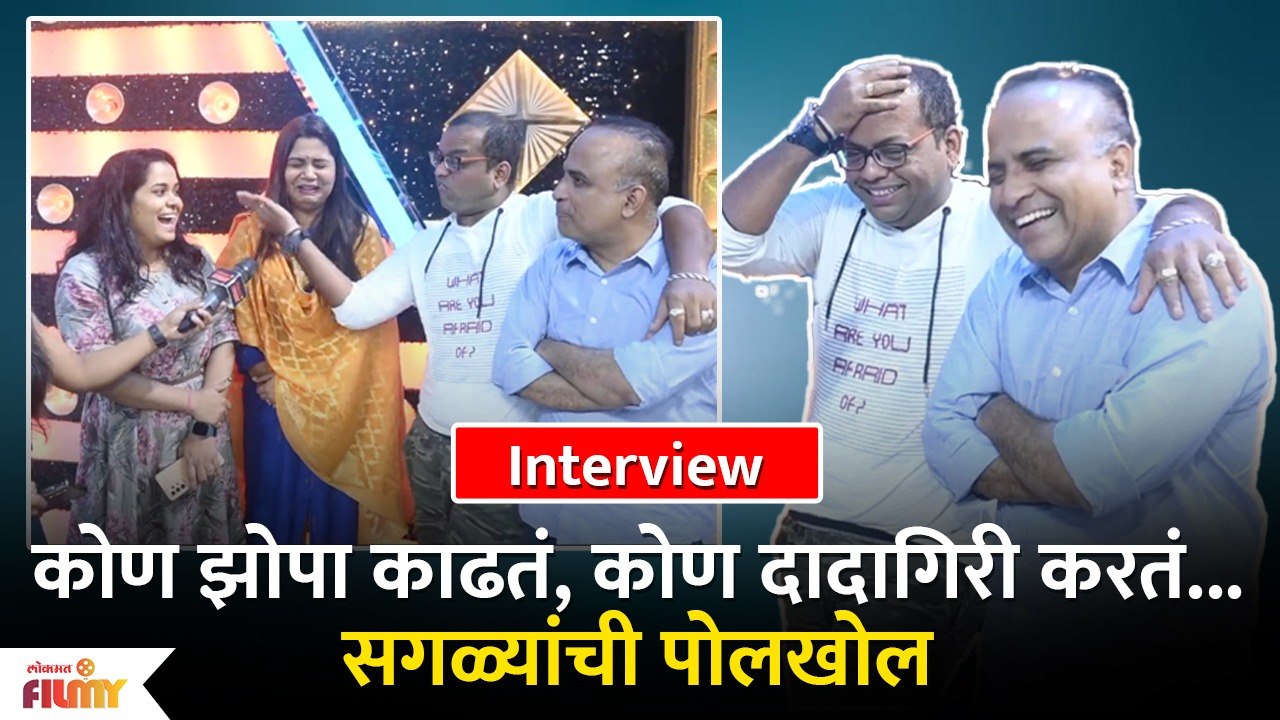महाराष्टरची हास्य जत्रेच्या टीम बरोबर धमाल गप्पा  | Maharashtrachi Hasya Jatra Cast Interview
