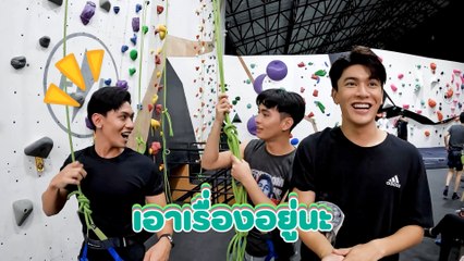 [ Teaser ] เตรียมพบกับ 3 หนุ่มสุดเท่ ที่จะมาขยี้ใจสาว ๆ l Star Cam x 7HD New Stars EP.3