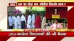 Bihar Political Crisis LIVE: महागठबंधन का नीतीश कुमार को समर्थन | Nitish Kumar | BJP