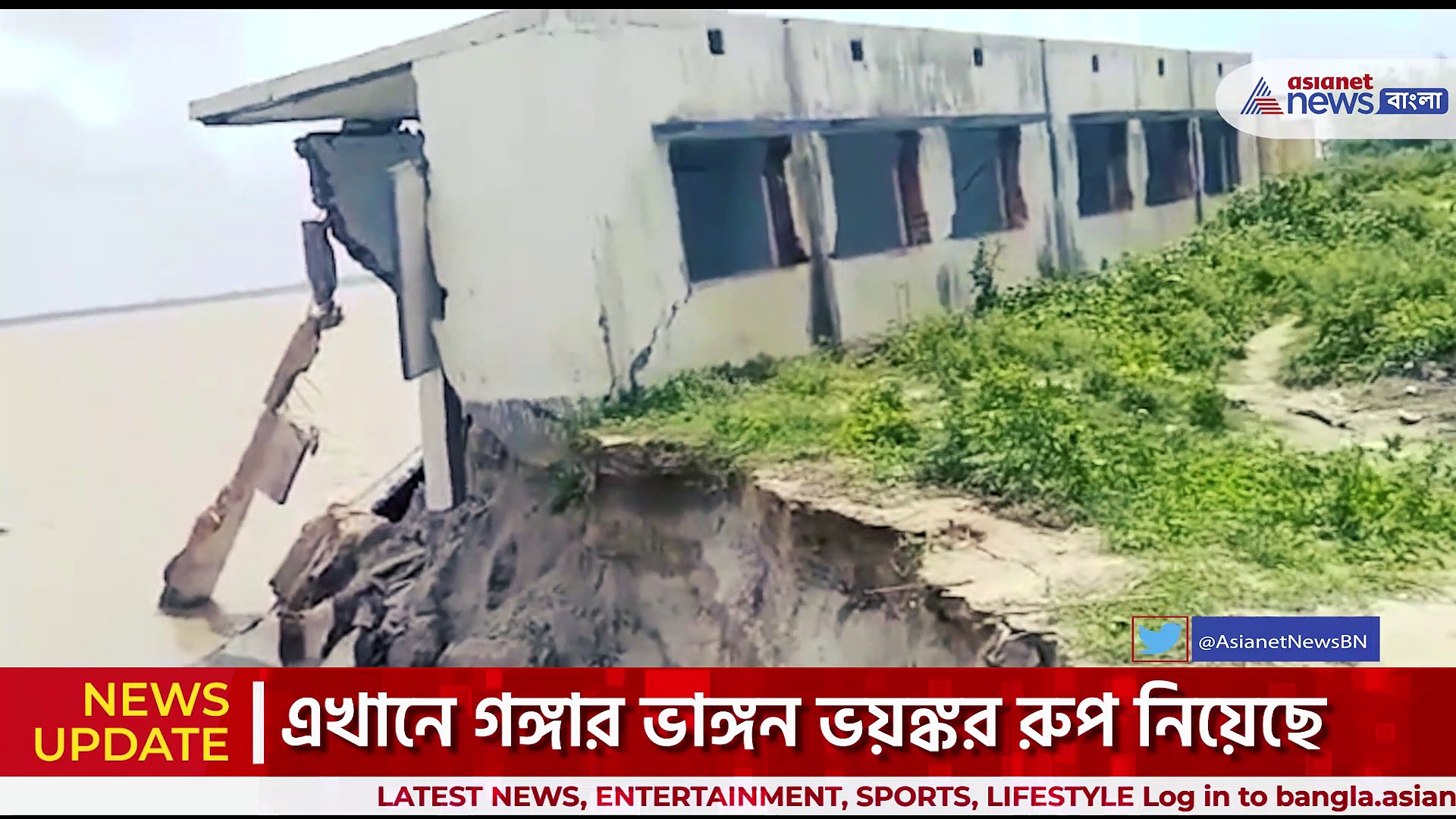 ধীরে ধীরে গঙ্গার গ্রাসে তলিয়ে যাচ্ছে একটি প্রাথমিক স্কুল