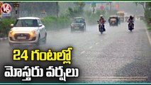 Rains For Next 24 Hours In Telangana , Says Weather Officer Sravani  |  Telangana Rains  | V6 News (1)