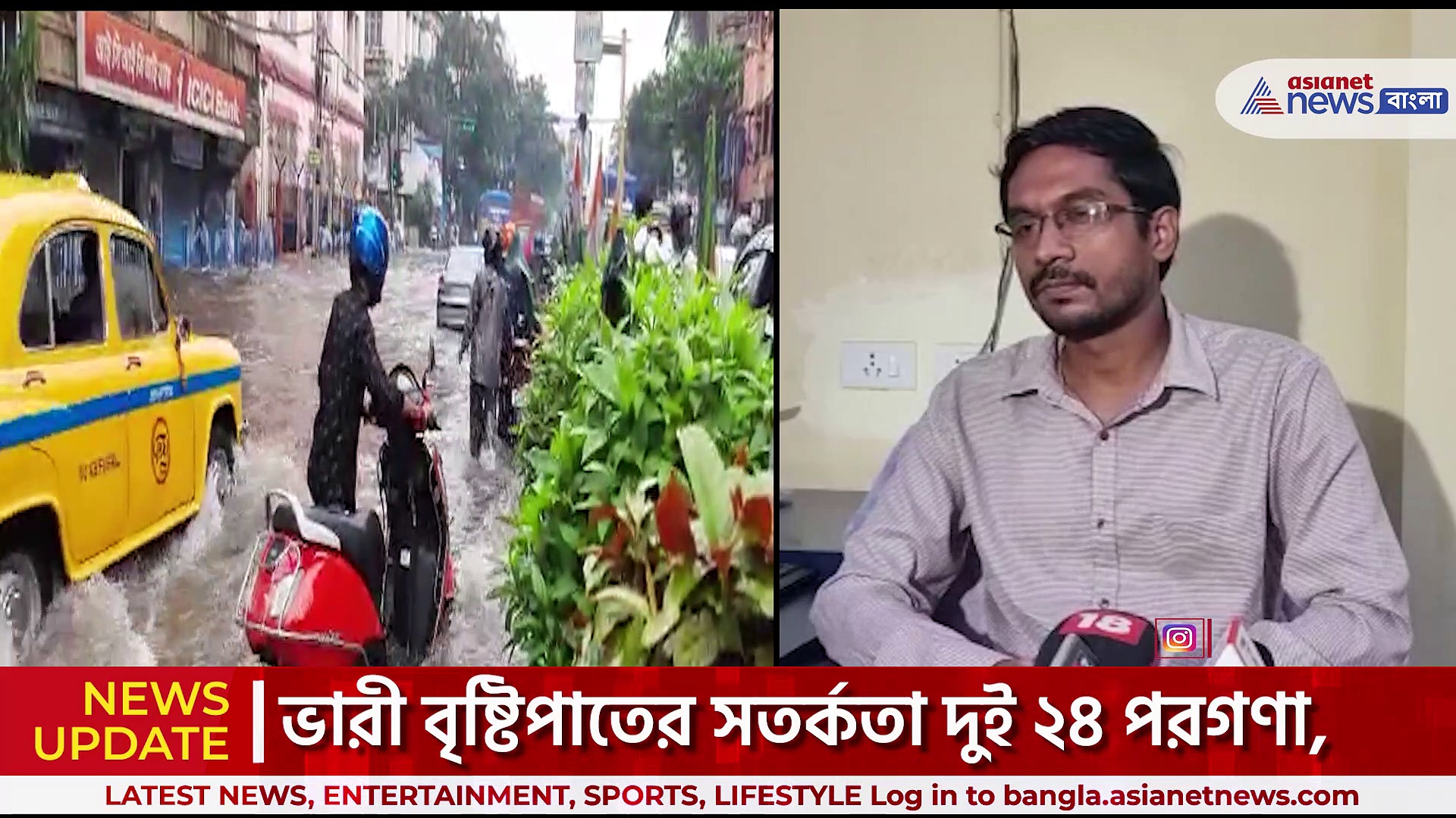 গভীর নিম্নচাপের ভ্রুকুটি! বুধবার থেকে দক্ষিণবঙ্গে ভারী বৃষ্টির পূর্বাভাস