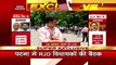 Bihar Politics: राजभवन के बाहर सुरक्षा व्यवस्था बढ़ाई गई | Bihar Political Crisis News | Nitish Kumar