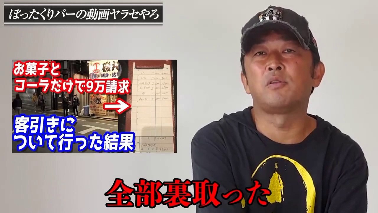 ガーシーとヒカル　〜 追撃 〜