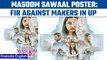 Masoom Sawaal poster controversy: FIR lodged for hurting religious sentiments | Oneindia news *News