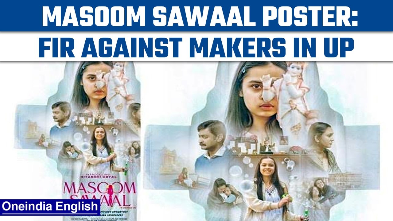 Masoom Sawaal poster controversy: FIR lodged for hurting religious sentiments | Oneindia news *News