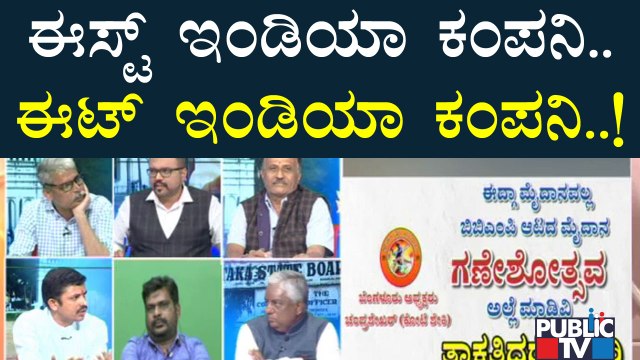 Discussion With BJP, Congress, Hindu and Muslim Leaders On Idgah Maidan Row | Lahari Velu