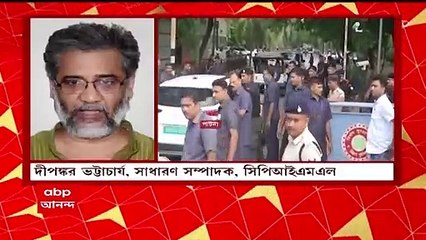 Bihar : অবিজেপি সরকারকে বাইরে থেকে সমর্থন, জানালেন বাম নেতা দীপঙ্কর ভট্টাচার্য। Bangla News