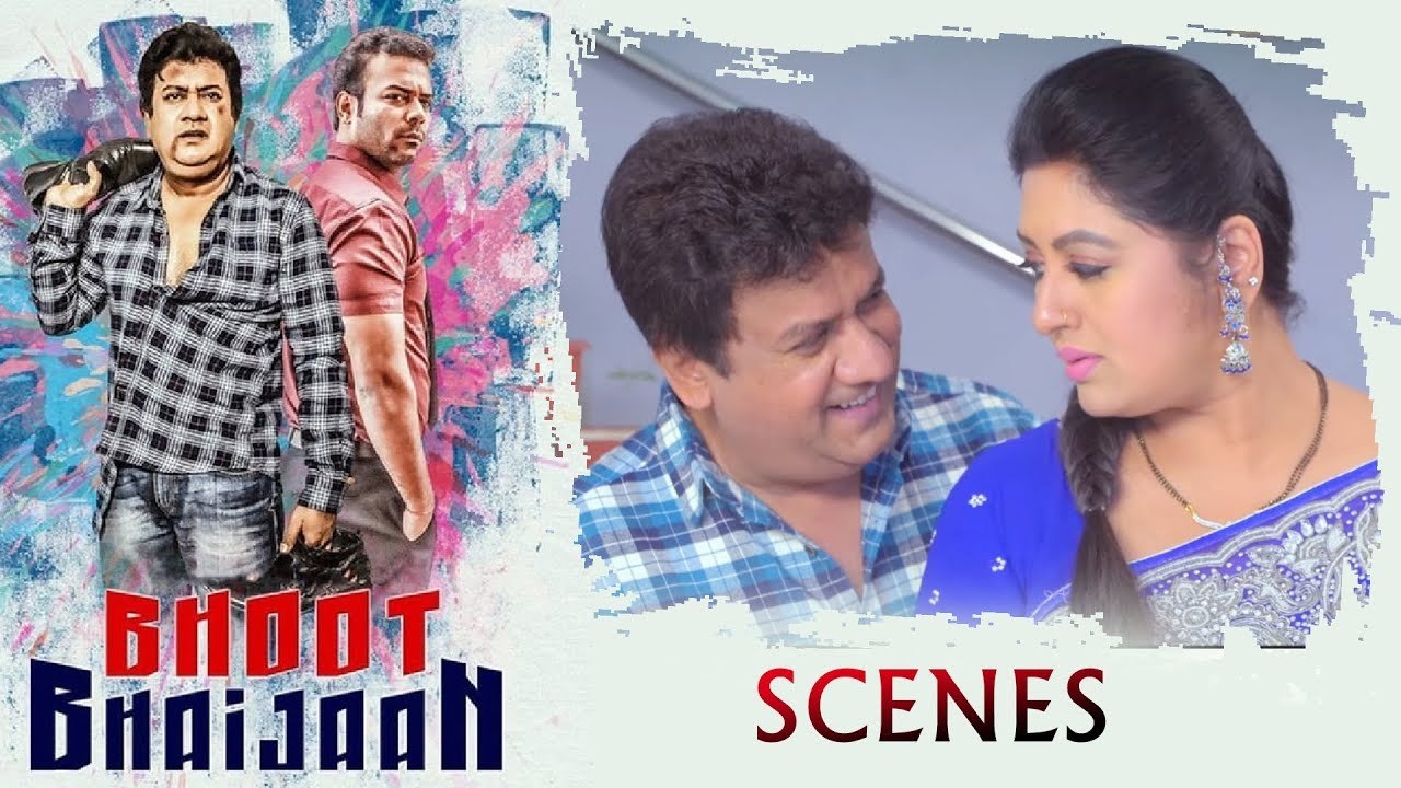 Gullu Dada Sana Love Scene | Bhoot Bhaijaan | Silly Monks Deccan