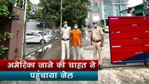 Delhi Police busts international immigration racket