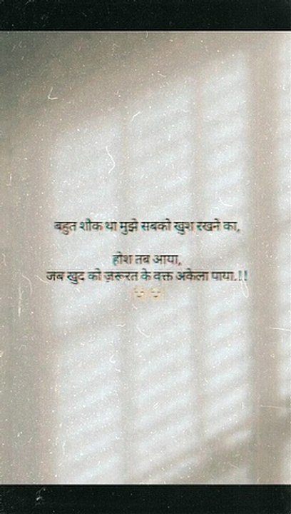 #Youtube #shorts #viral #Ytshorts #video || #indiantubes