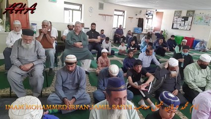 Imam Mohammed Irfan Jamil 5th August 2022