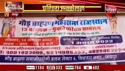 जीवनसाथी चुनने के लिए डॉक्टर, इंजीनियर भी देंगे अपना परिचय, 800 ने भेजा बायोडाटा