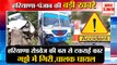 Swift Car Collided With Haryana Roadways Bus In Bhiwani|रोडवेज बस से टकराई कार समेत हरियाणा की खबरें