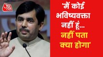 What did Shahnawaz Hussain say on JDU-BJP rift?