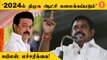 EPS Speech | Srilankaவின் நிலை TamilNaduக்கும் ஏற்படும் - Edappadi Palanisamy