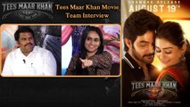 ఇతను చెప్పింది వింటే షాక్ అయ్యి షేక్ అవుతారు *Interview | Telugu FilmiBeat