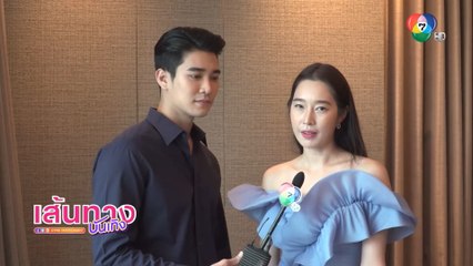 แซ่บแน่นอน! ยูโร - ฐิสา ฝากติดตามชม เข็มซ่อนปลาย เริ่มตอนแรก 17 ส.ค.นี้