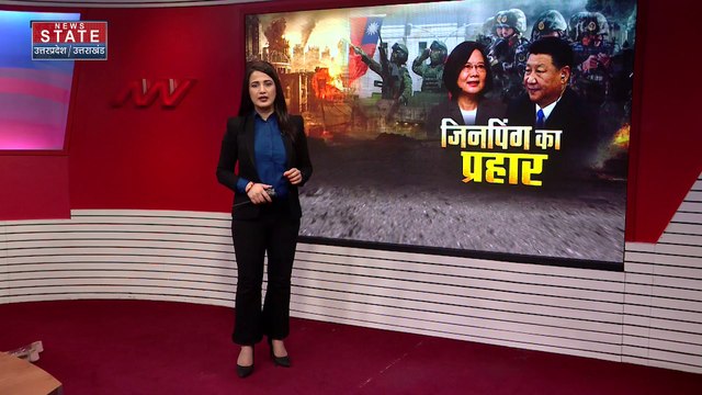 Taiwan-China War : ताइवान ने युद्धाभ्यास कर दिया जवाब