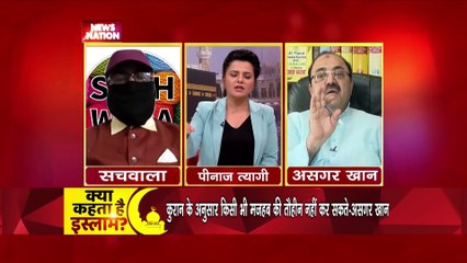 Kehta Hai Islam: मुसलमान ही मुसलमान का भाई ....ये सोच कितनी दंगाई? Islam in Riot |