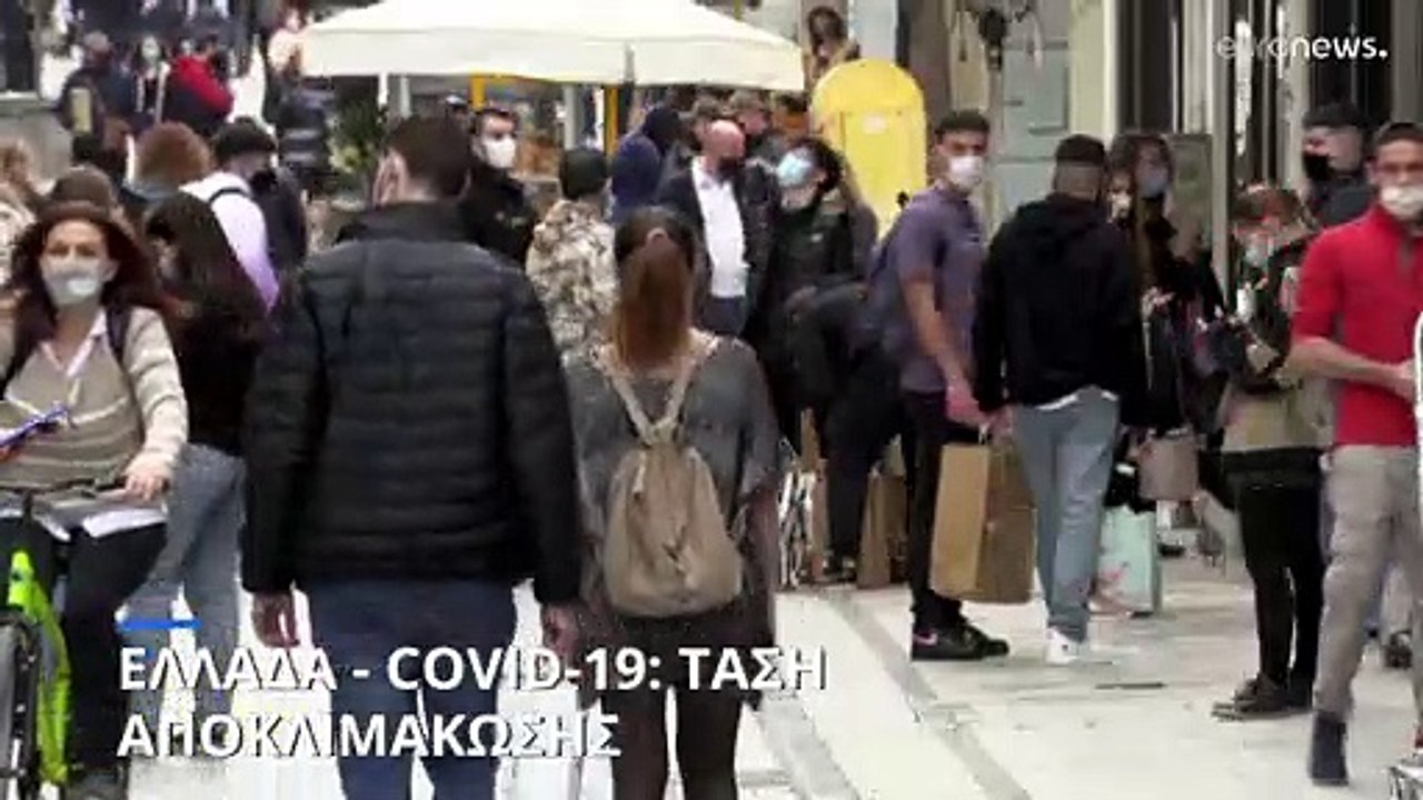 Ελλάδα: Κατά 19% μειώθηκαν τα κρούσματα κορωνοϊ...