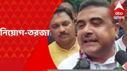 SSC Job Seekers : শিক্ষামন্ত্রীর সঙ্গে বৈঠকের পরেও ধর্নায় অনড় চাকরিপ্রার্থীরা, কী বললেন শুভেন্দু ?