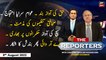 The Reporters | Chaudhry Ghulam Hussain | ARY News | 9th August 2022