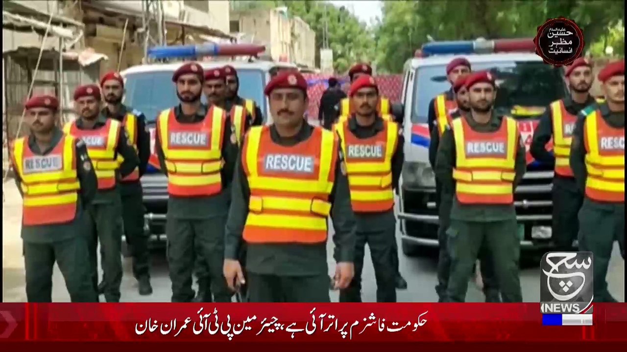 Regional Bulletin | 05:00 PM | 09 August 2022