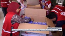 مساعدات عاجلة من الهلال الأحمر المصري للشعب الفلسطيني في أعقاب العدوان الإسرائيلي على قطاع غزة