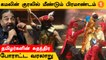 Chess Olympiad நிறைவு விழாவில் மீண்டும் கமலின் குரலில் பிரமாண்டம் *Sports | Oneindia Tamil