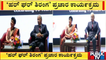 ಮಣಿಪಾಲ್ ಕಾಲೇಜಿನಲ್ಲಿ 'ಹರ್ ಘರ್ ತಿರಂಗ' ಪ್ರಚಾರ ಕಾರ್ಯಕ್ರಮ | Har Ghar Tiranga | Manipal College Bengaluru