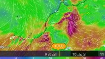 حالة الطقس بالمغرب أمطار غزيرة وقوية جدا