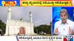 Big Bulletin | Hindu Organizations Demand Celebration Of Ganeshotsav At Idgah Maidan | HR Ranganath