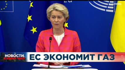 Новости дня | 9 август — вечерний выпуск