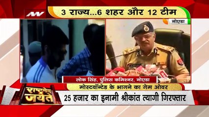 Noida News: कैसे पकड़ा गया 'लंगड़ा त्यागी' ? Noida to Rishikesh | Srikant Tyagi
