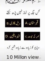 Best islamic shorts -- #shorts #wazifa #wazifa #wazifaforhajat #viral #islamicwhatsappstatus