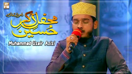 Muhammad Uzair Azizi - Hadiya-e-Aqeedat 2022 - Mehfil e Manqabat Zikar Shahadat e Hussain R.A