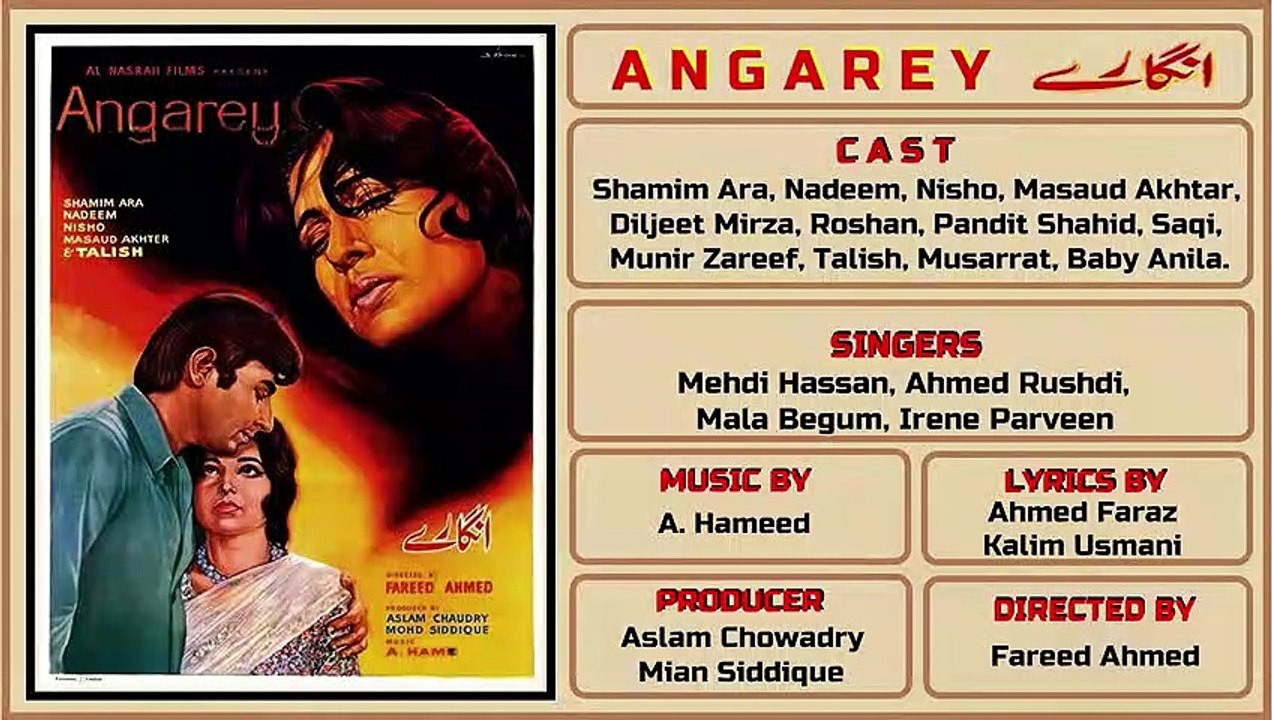 Eik Pal To Ruko Hum Se Wadah Kero - Ahmed Rushdi & Irene Parveen - Film Angarey