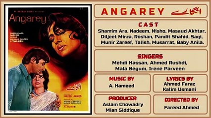 Ghunghat Tere Mukh Se Uthaney - Mala Begum & Chorus - Film Angarey