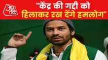 Tej Pratap or Nitish, who will be the CM of Bihar?