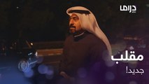 مقالب لورا مع  زوجها خالد لا تنتهي.. هذي المرة بالشارع 